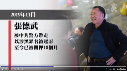  中共抢劫民企越演越烈，河北抓捕大午集团管理层并接管企业引起关注。日前，曾入选“民企500强”的湖北襄大集团似乎已陷入类似困境。当局翻出近20年前的旧案，接连抓捕公司高管，老板之女被迫发文求政府接管。