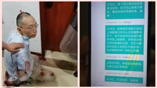 上海复旦大学教师持刀杀死数学学院党委书记事件，更多内幕在网络曝光。行凶的教师在案发后控诉，自己在学校遭到“陷害”，受到很多“恶劣待遇”。案发当天，复旦大学一名自杀女学生的母亲，在微博上控诉校方侵犯人权。 