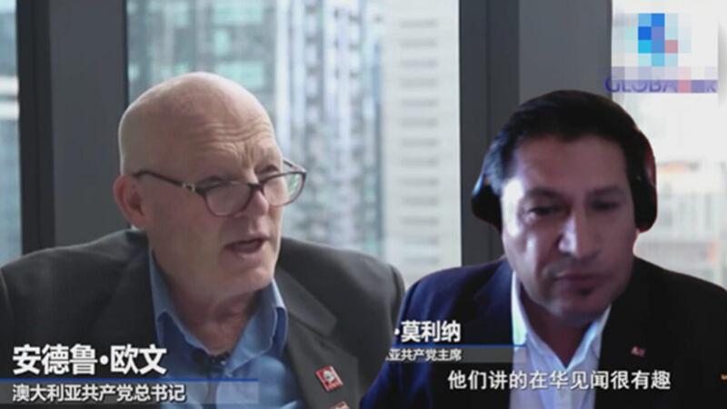中共建党百年的宣传延伸到了海外。日前中共新华社制作“全球连线”节目，邀请西方政客为中共站台。专家揭露，中共收买这些政客为其唱洋赞歌，主要目的是“出口转内销”愚弄中国民众。 