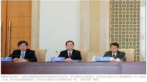 美媒披露中共国安部副部长董经纬叛逃后，中共政法委长安剑发文称，董18日主持座谈会，但并没有现场照片。有美国专家认为，中共选择这个时间点辟谣，却仍有惑未解。而董经纬与习近平特殊关系也随之曝光。