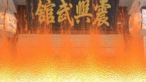 中共为所谓“百年党庆”气氛压制“负面消息”，河南武馆大火烧死18名学生被低调报导，网上删视频删评论，导致部分当地人都不知情。同时，美国佛州公寓楼倒塌却登上陆媒头条和热搜，网民讥讽“难道都是美媒”？ 