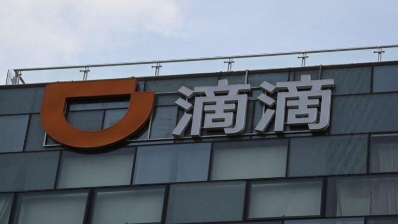 滴滴从上市到被整肃下架只用了5天，中央办公厅6日又发布新文件，瞄准“滴滴”。多方消息披露，滴滴因不听劝诫，“先斩后奏”赴美上市，激怒习近平，招来灭顶之灾。