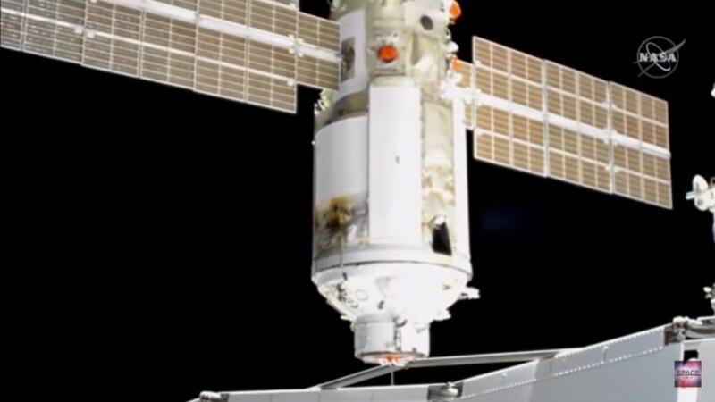 周四（29日），俄罗斯“科学”号（Nauka）多功能实验舱与国际空间站（ISS）成功对接，之后发生意外，空间站失控达47分钟，偏离轨道45°，其中有7名宇航员。 