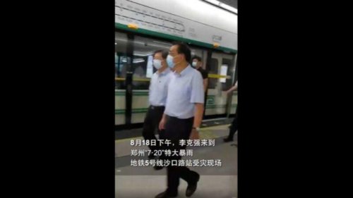 8月18日下午，中共总理李克强到郑州地铁5号线受灾现场。这也是“7·20”郑州地铁灌水致多人死亡后，李克强首次到达受灾现场。虽然未见党媒报导，但李克强的相关讲话和视频在网络热传。 