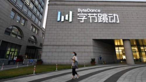 中国短视频分享应用抖音(TikTok )的母公司字节跳动(ByteDance)日前对外证实，该公司正计划出售证券业务，其整体估值约5亿至10亿元（人民币，下同）。在中共当局强化金融监管力度之际，字节跳动此举被视为主动收缩金融版图以避祸。