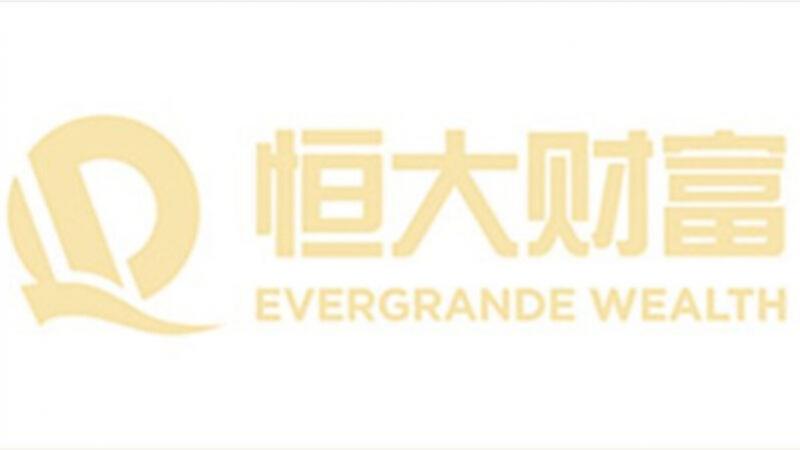 中国大陆网络社交媒体上突然传出“恒大财富”暴雷的消息，整个网络顿时“炸了锅”。购买了相关理财产品的网友纷纷发帖打听消息或怒骂泄愤，还有自称恒大员工者大曝恒大逼迫员工购买公司理财产品的内幕；更有大批投资者涌向当地恒大办事处，要求立即兑付其理财产品。