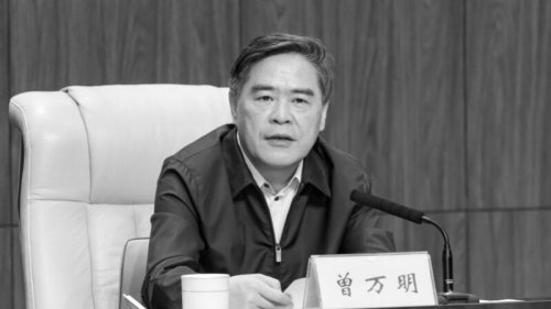 今年8月刚刚跨省履新湖南省委常委、宣传部部长的曾万明，近日传出在北京“非正常死亡”。12日举行遗体告别仪式。网传曾万明是跳楼自杀。 