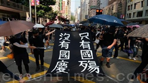 今年10月1日是中共竊政72年。當天清晨，香港有人焚燒中共五星旗，慶祝「十一」的橫幅也被當街撕毀，彰顯香港市民抵制中共暴政的決心依然未泯。