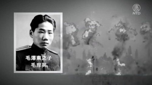 中国央企江苏联通在中共领袖毛泽东的儿子毛岸英冥诞日期间，发出微博文字，如何制作“蛋炒饭”，引来部分网民炮轰江苏联通，指其“侮辱毛岸英烈士”。该账号已被微博禁言。 