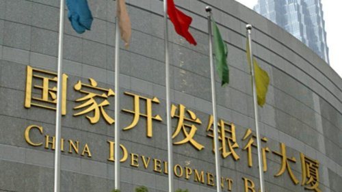 中共国家开发银行官方网站显示，副行长周学东的个人资料已经删除。周学东最近一次公开活动，是11月13日出席国开行关于十九届六中全会的“学习”会议。