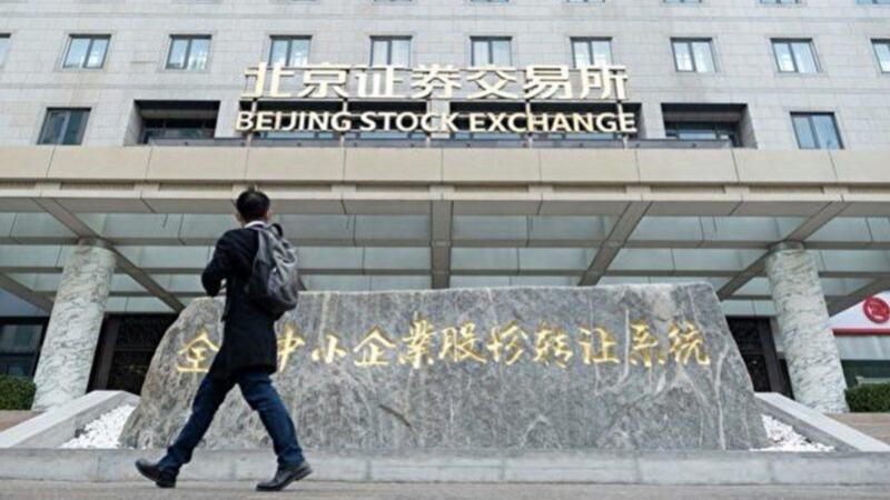 有“中国创投教父”之称的汪潮涌（本名汪超涌），在失联两周后，16日被多家媒体指遭北京警方抓捕，其创办的信中利被揭陷巨额债务和涉利益输送。汪潮涌出身草根，但发家背景涉及中共多个权贵家族。由于习近平持续清洗金融界，汪出事的深层原因引人关注。 