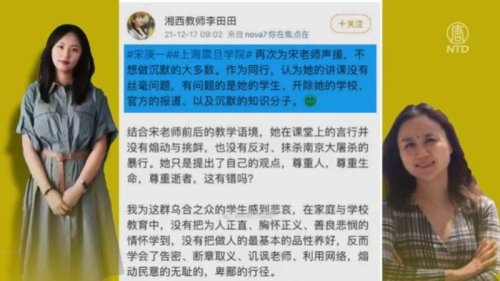 因声援宋庚一被关精神病院的湖南怀孕女教师李田田，日前发文称已回家，但仍与外界失联。有消息指，李田田将失去当老师的资格，待遇也将降低。 