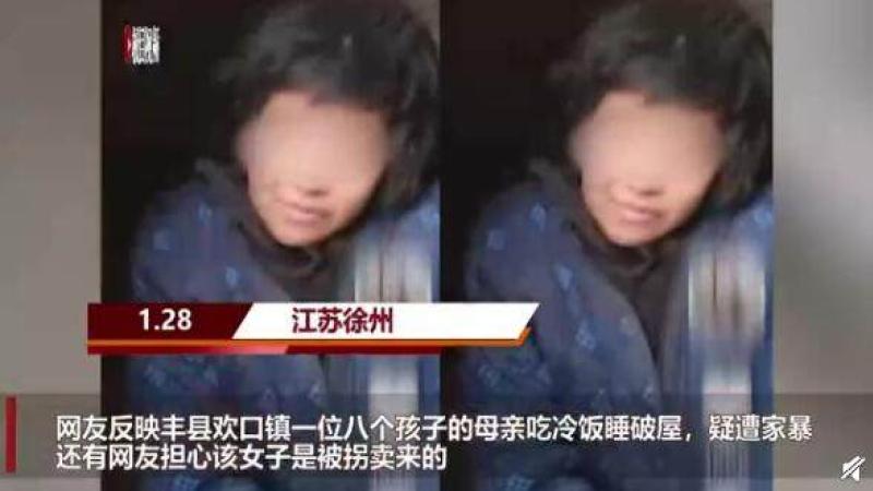 日前，江苏徐州一名八个孩子的母亲，被拴铁链的事件，引发大众关注。有调查记者揭露，和这名女子同村的另一个女性，遭遇更凄惨。 