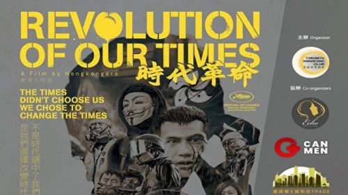 在香港被视为禁片的纪录片《时代革命》于本周起陆续在加拿大六个城市上映，观众反应热烈，门票公开发售数分钟后已全数售罄，原本在多伦多和温哥华两大城市只推出4场放映，目前已经增加到14场，但仍然供不应求。
