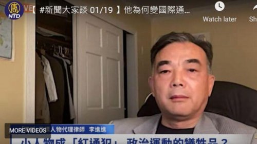 六四学运领袖、纽约华人律师李进进当地时间3月14日上午在其办公室遇害身亡，凶嫌已经被警方控制。据信李进进掌握大量中共官场的敏感资料。