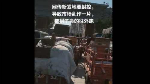 中共坚持“清零”防疫政策，北京管控越来越严厉。网传新发地市场将封控，商户们恐慌出逃，当局连忙“辟谣”。